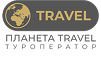 Планета Travel